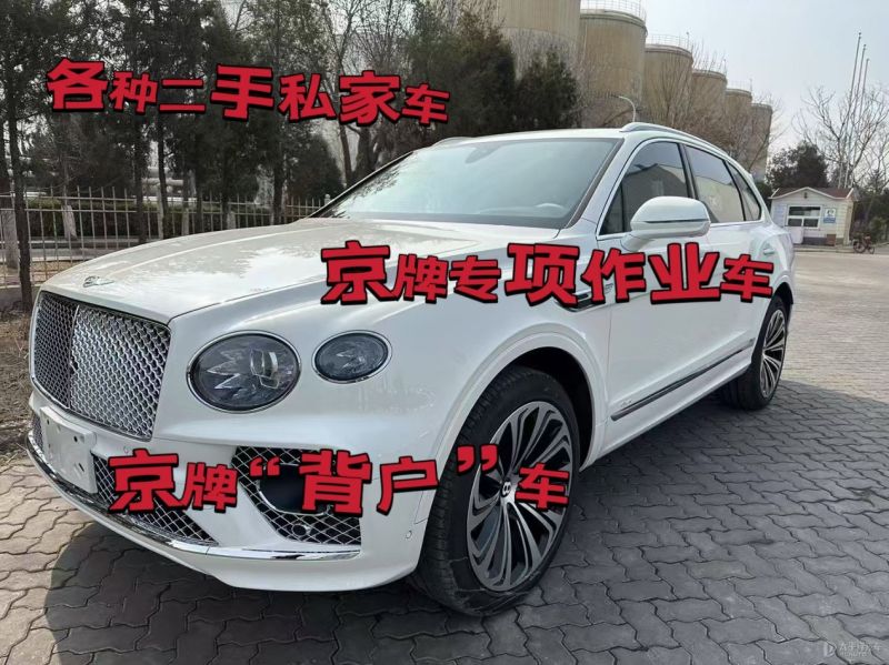 延安市二手车回收公司上门收车电话