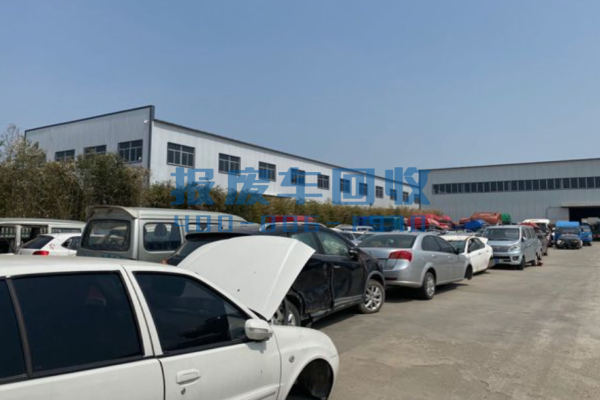 延安市报废汽车回收价格表查询，延安市汽车报废回收厂